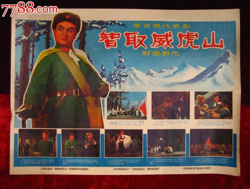 雪城大学ID学生卡
