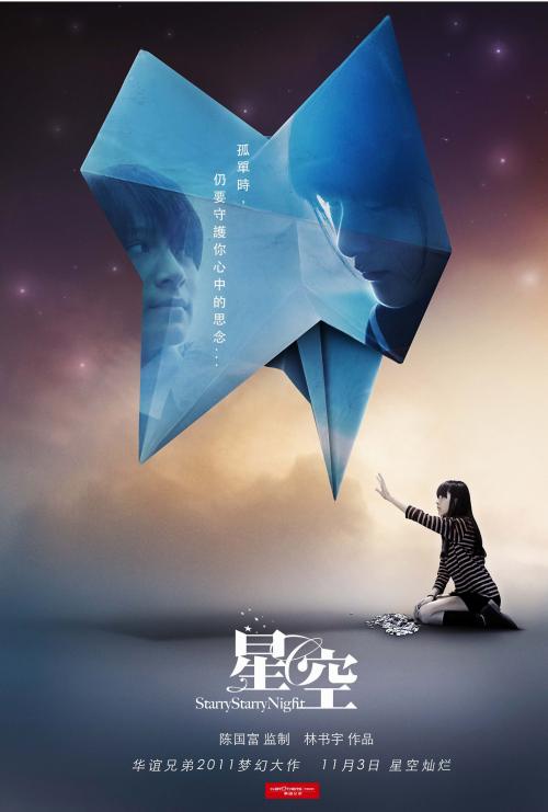 圣保罗学院文凭毕业证怎么仿制